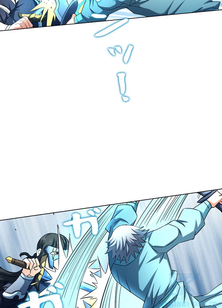 絶世の武魂 130話 - 49