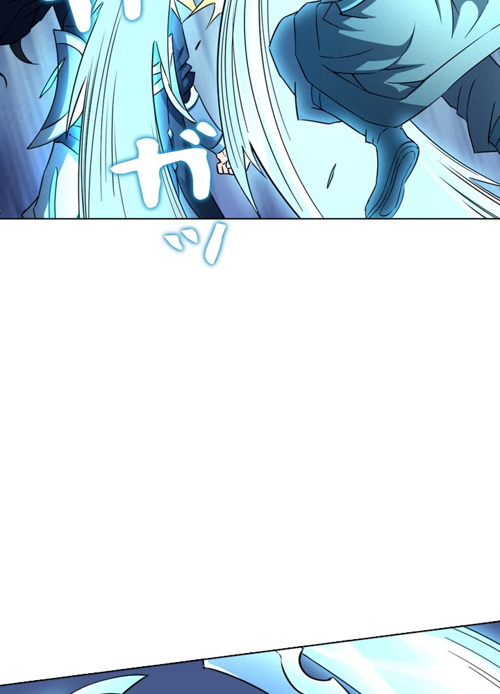 絶世の武魂 130話 - 50