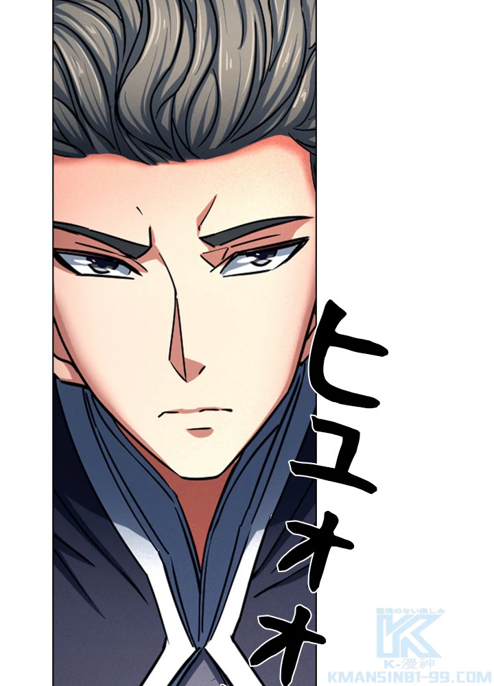 絶世の武魂 126話 - 25