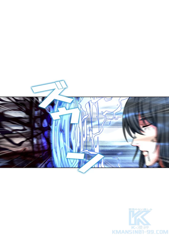 絶世の武魂 141話 - 82