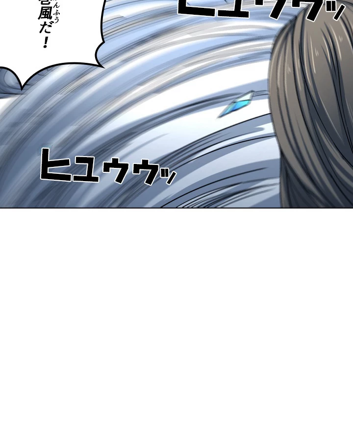 絶世の武魂 126話 - 27