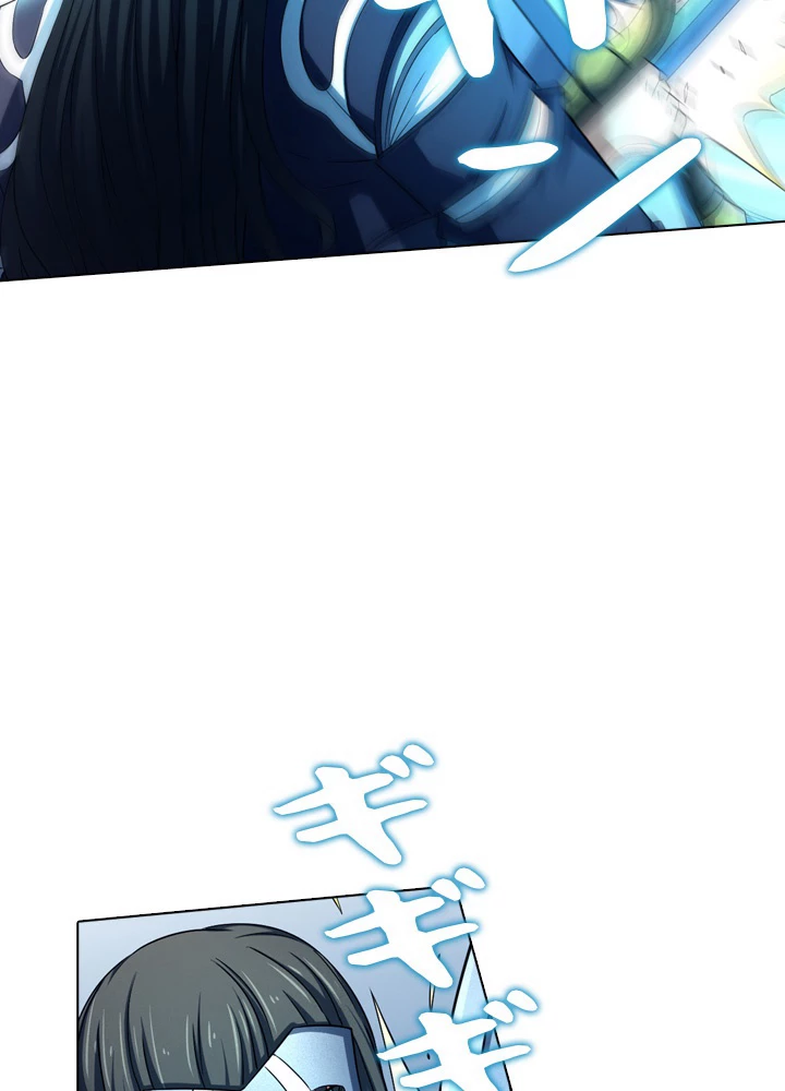 絶世の武魂 130話 - 53