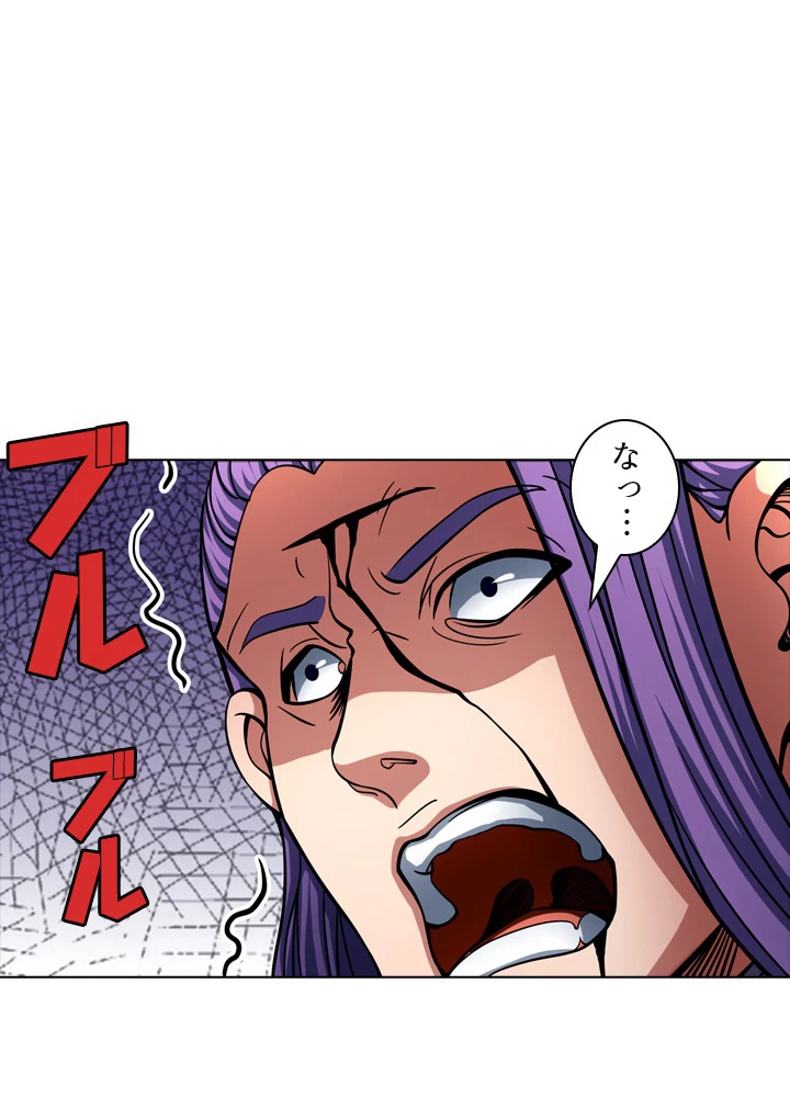 絶世の武魂 146話 - 92