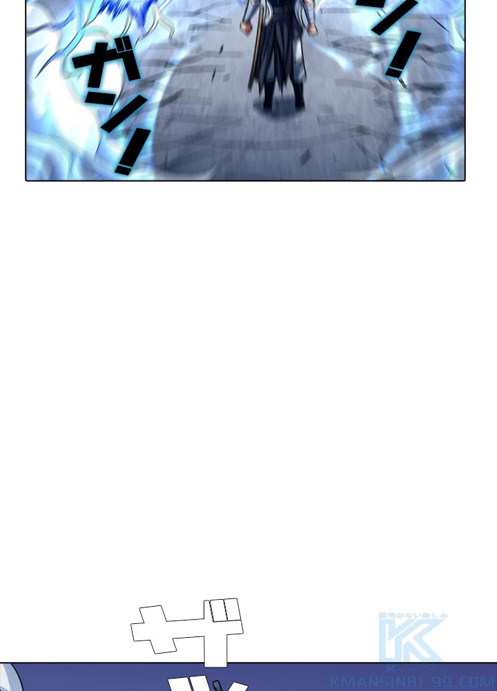 絶世の武魂 141話 - 85