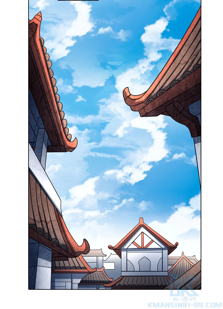 絶世の武魂 142話 - 85