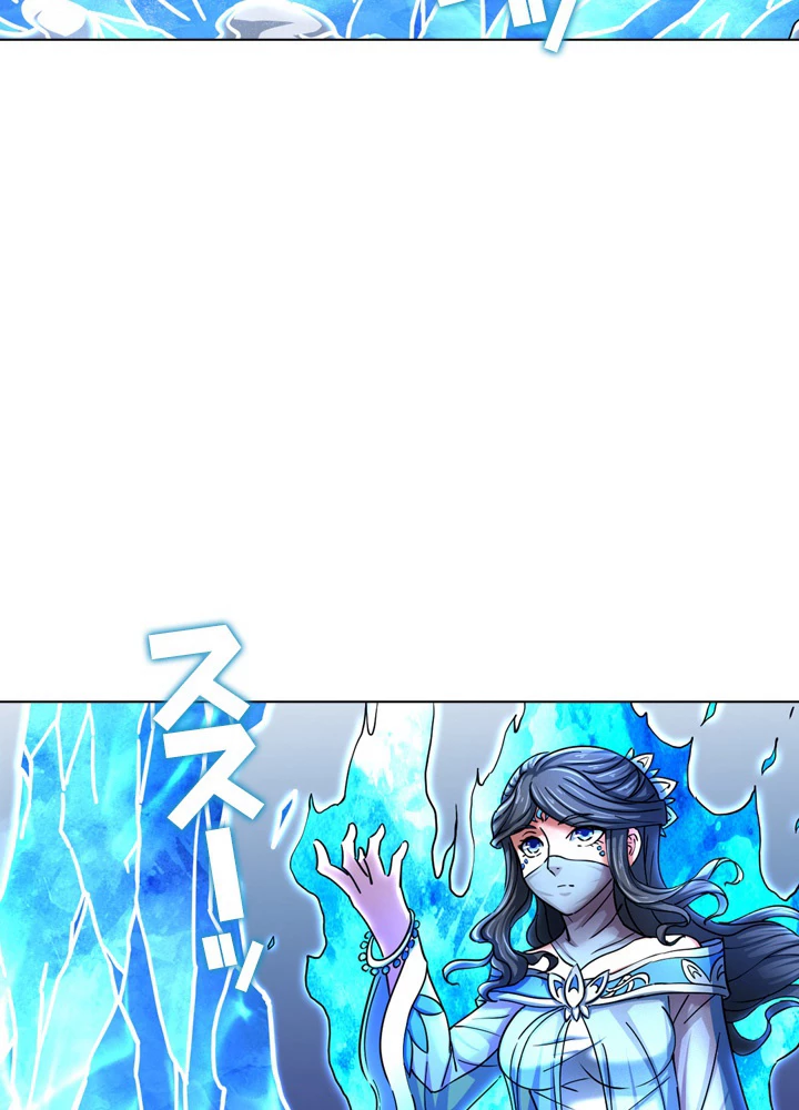 絶世の武魂 126話 - 30