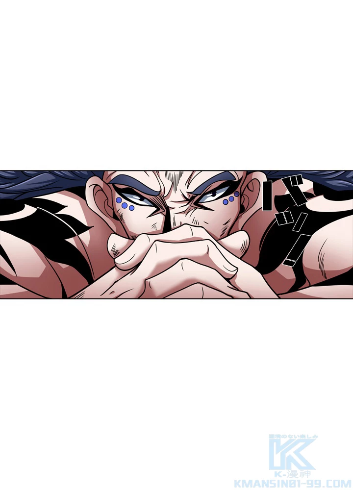 絶世の武魂 141話 - 88