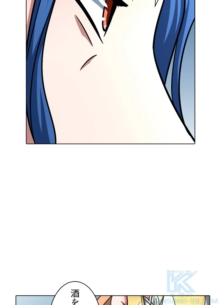 絶世の武魂 143話 - 88