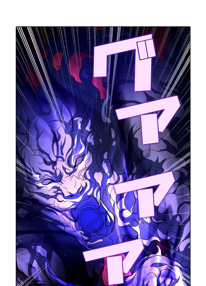 絶世の武魂 141話 - 89