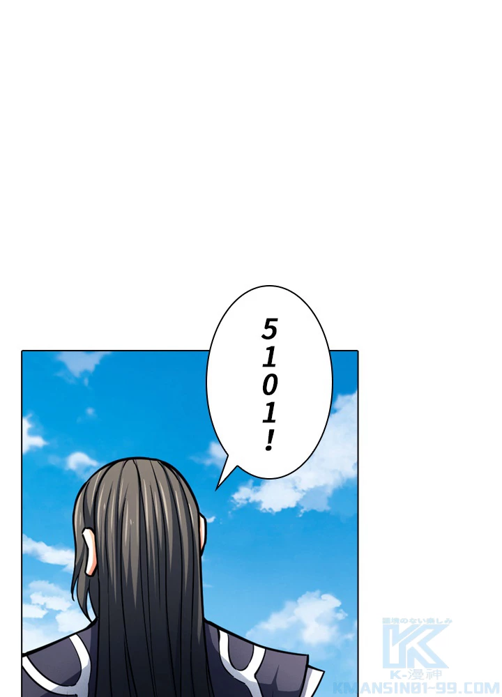 絶世の武魂 134話 - 69