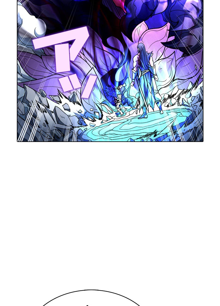 絶世の武魂 141話 - 90