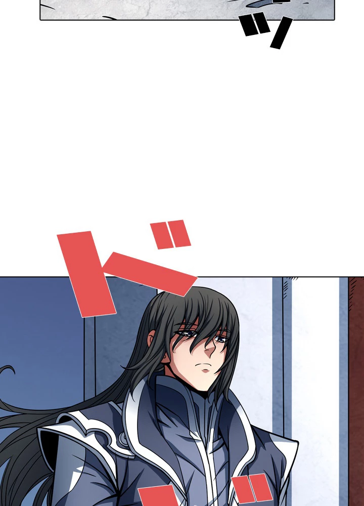 絶世の武魂 142話 - 90