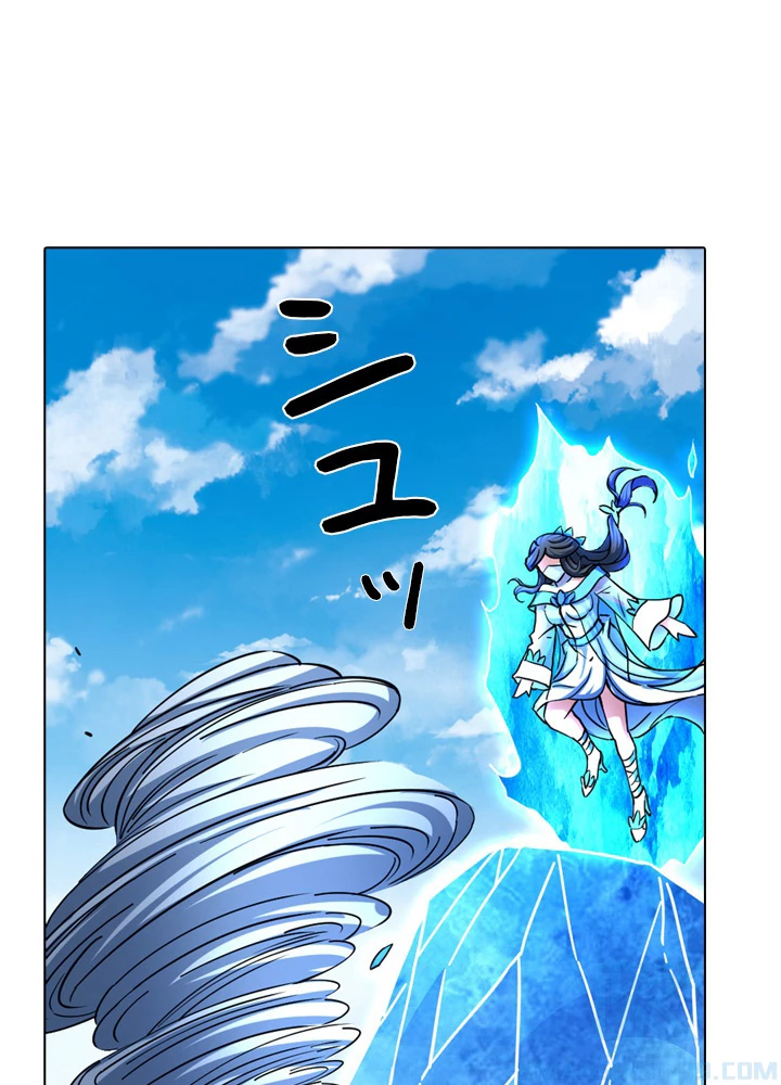 絶世の武魂 126話 - 34