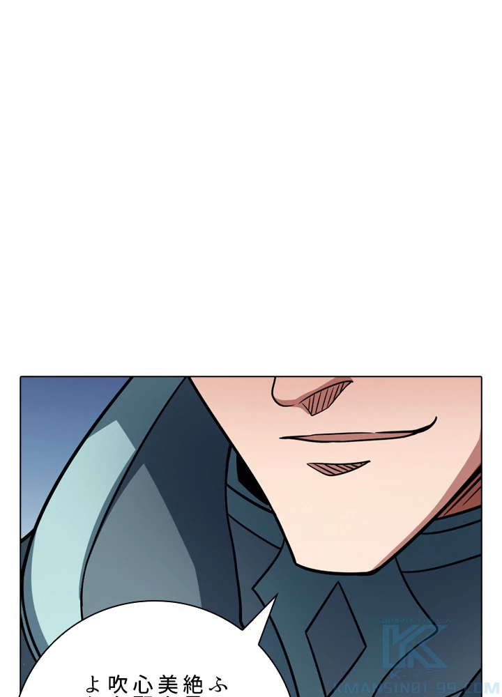 絶世の武魂 143話 - 91