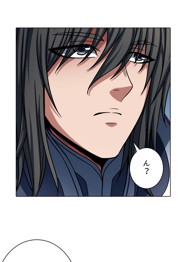 絶世の武魂 142話 - 92