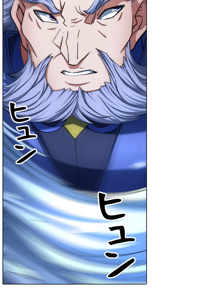 絶世の武魂 126話 - 36