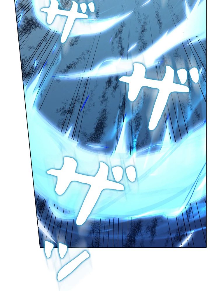 絶世の武魂 130話 - 62