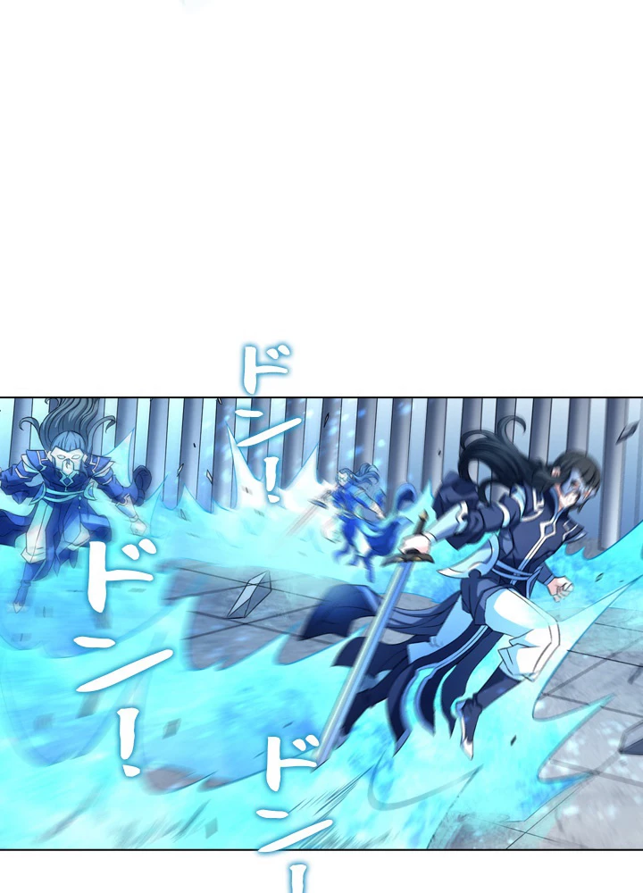 絶世の武魂 130話 - 63