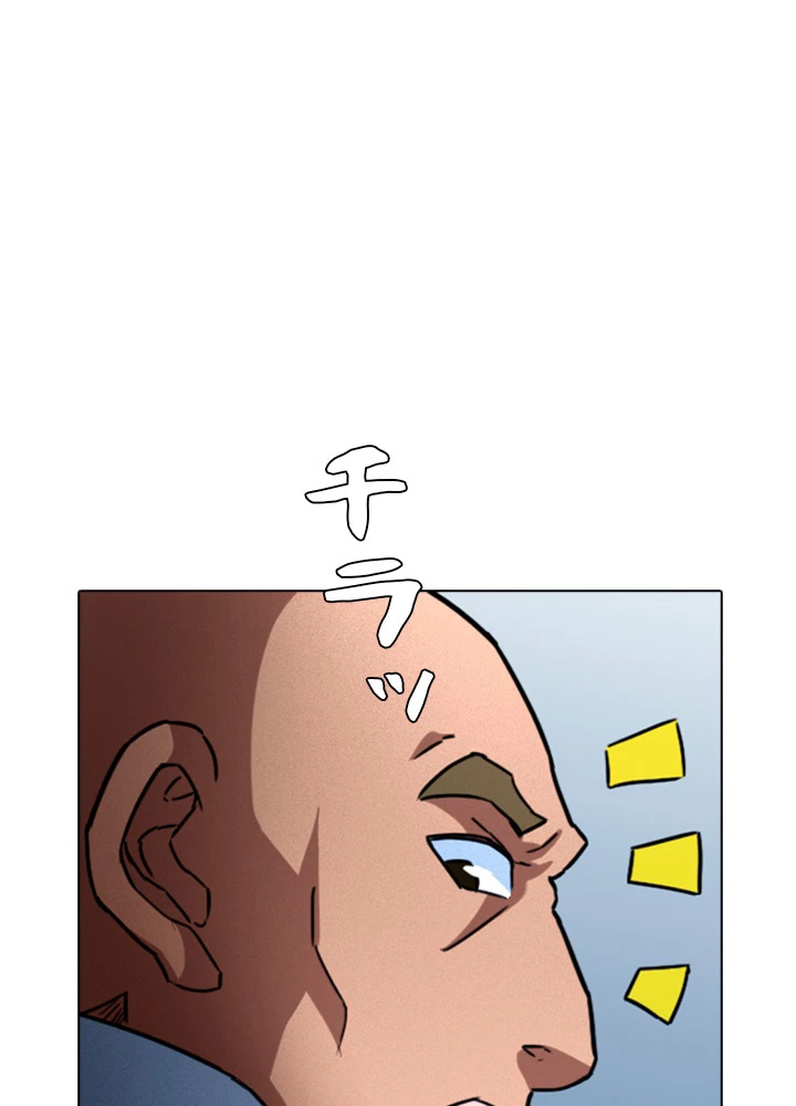 絶世の武魂 119話 - 3