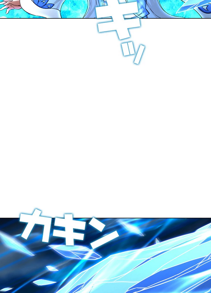 絶世の武魂 126話 - 38