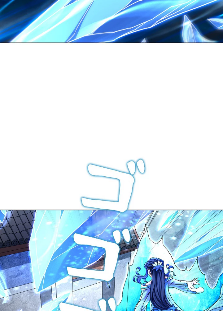 絶世の武魂 126話 - 39