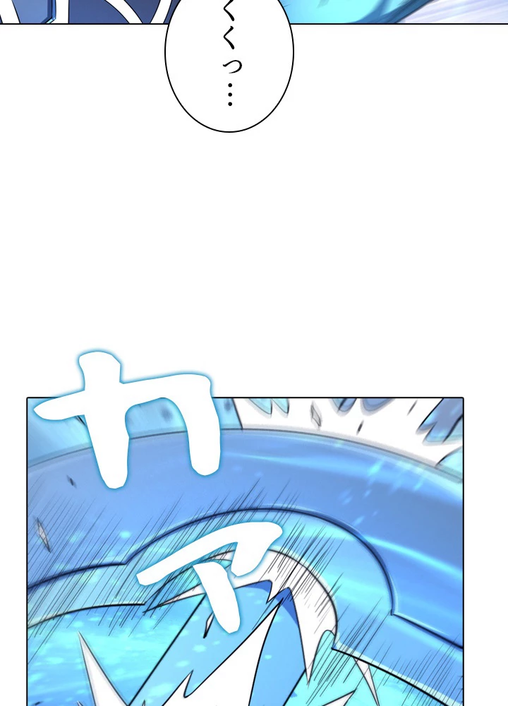 絶世の武魂 130話 - 65