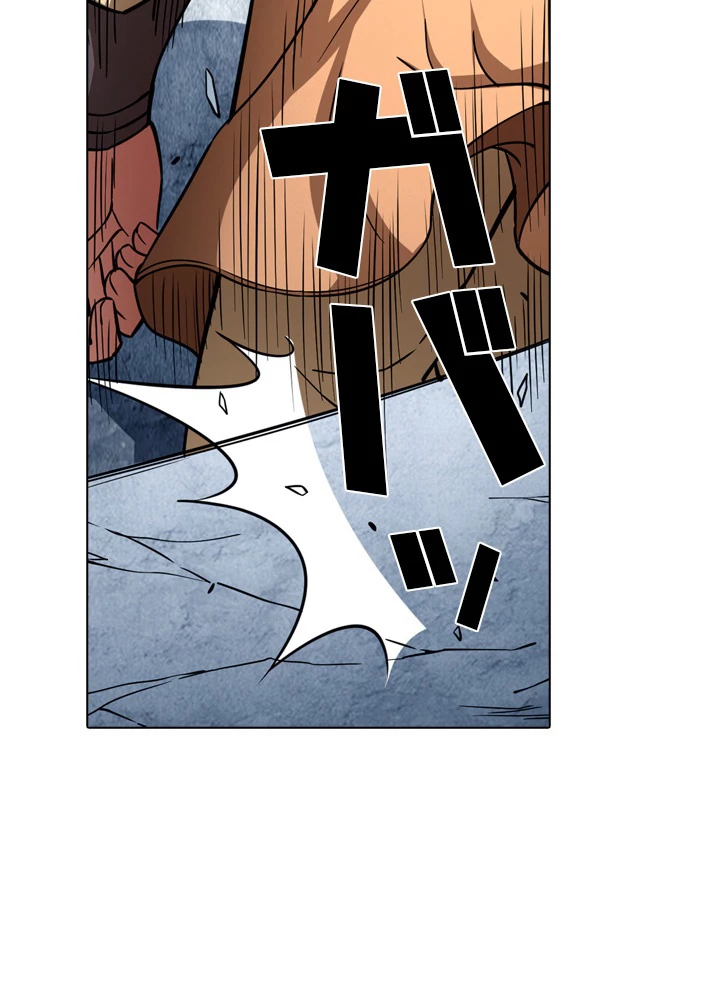 絶世の武魂 134話 - 77