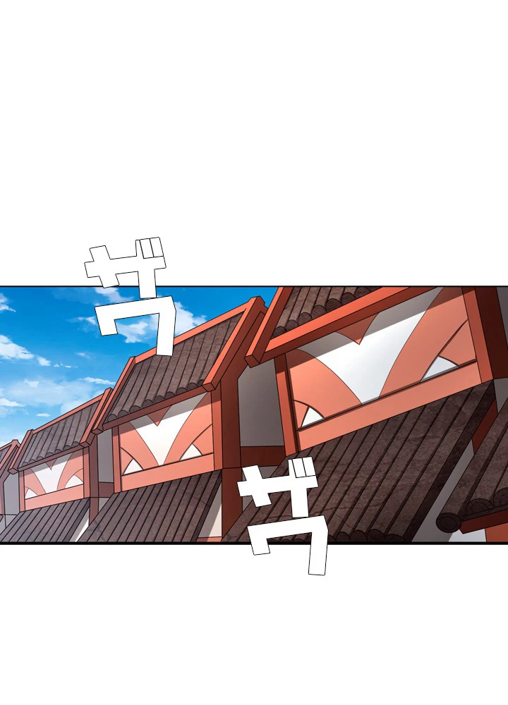 絶世の武魂 119話 - 9