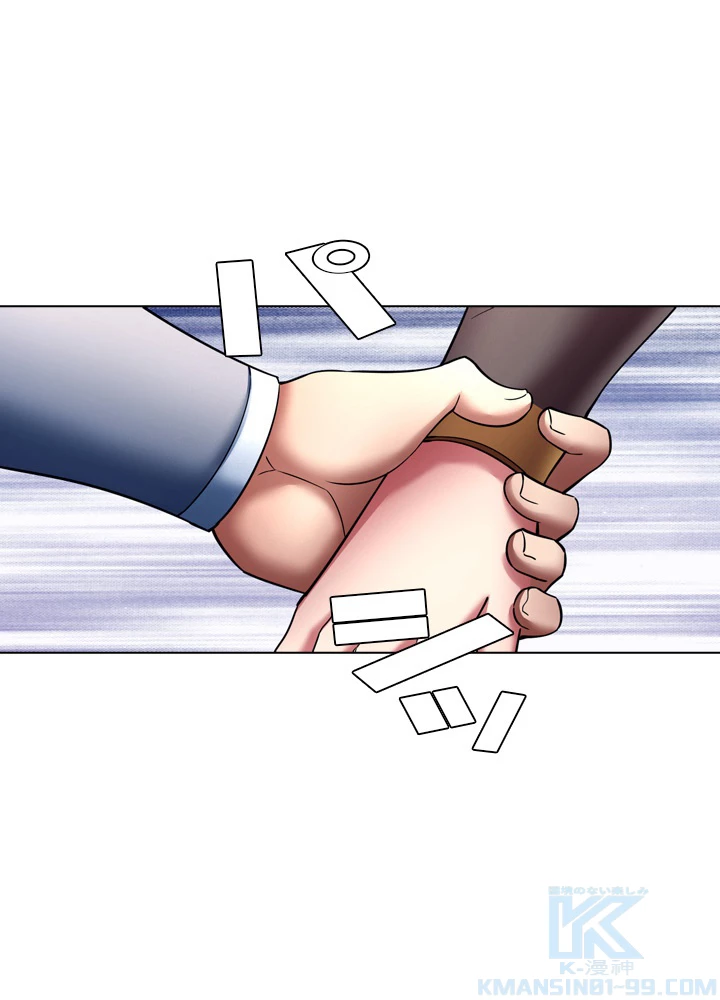 絶世の武魂 133話 - 79