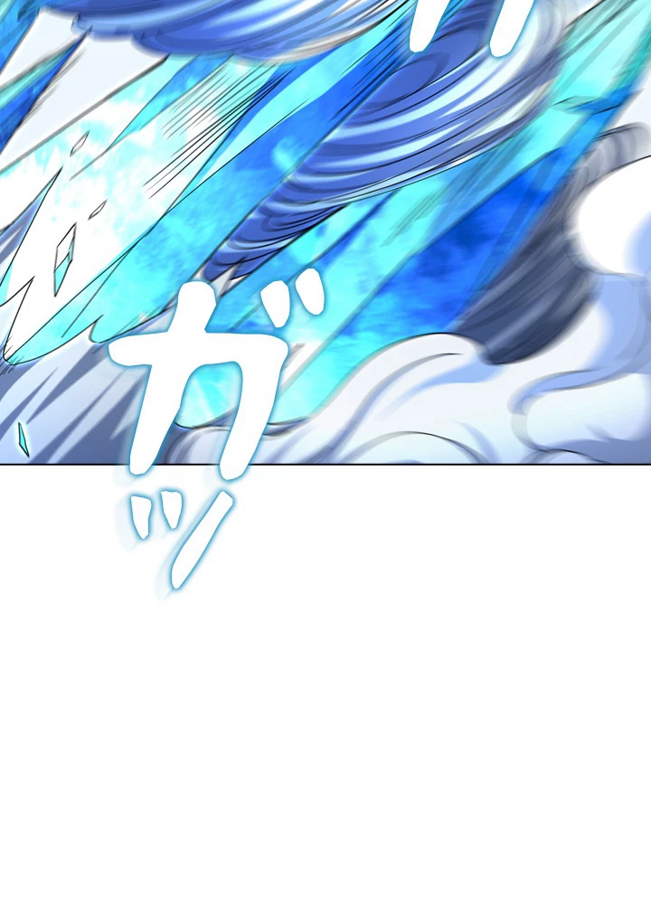 絶世の武魂 126話 - 48