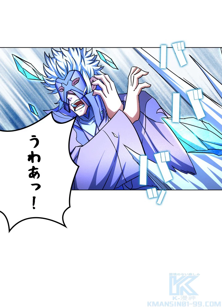 絶世の武魂 126話 - 49