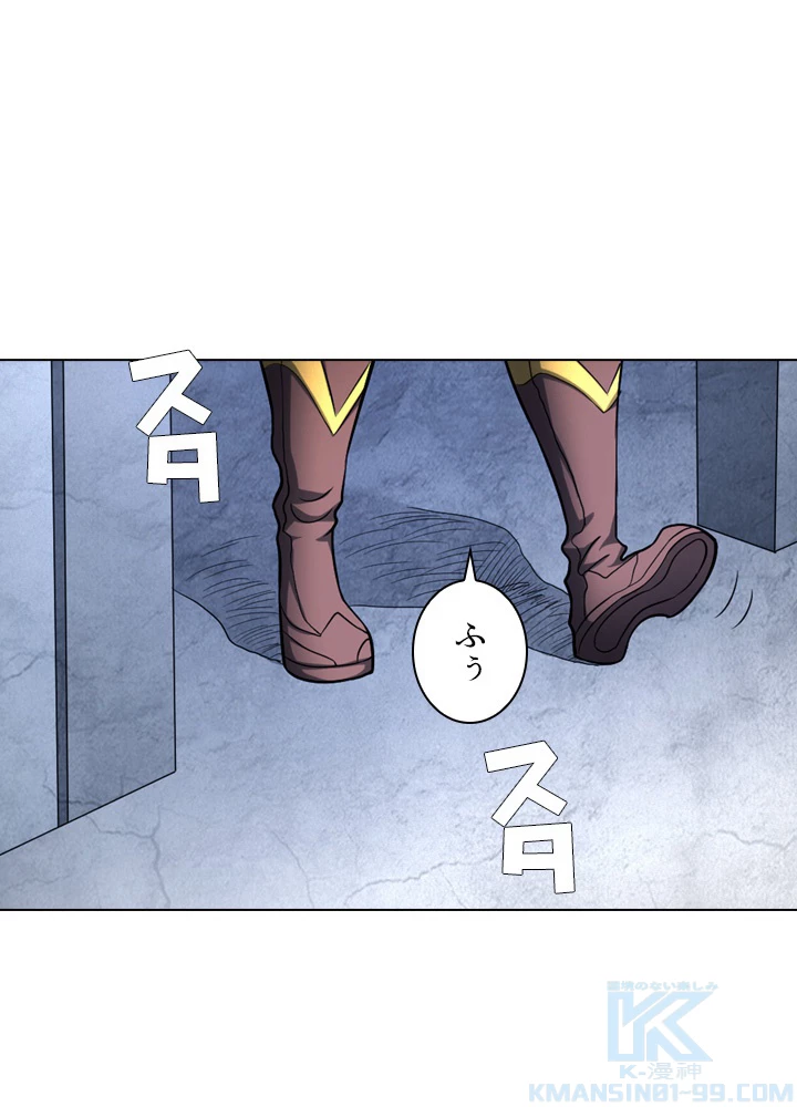 絶世の武魂 116話 - 13