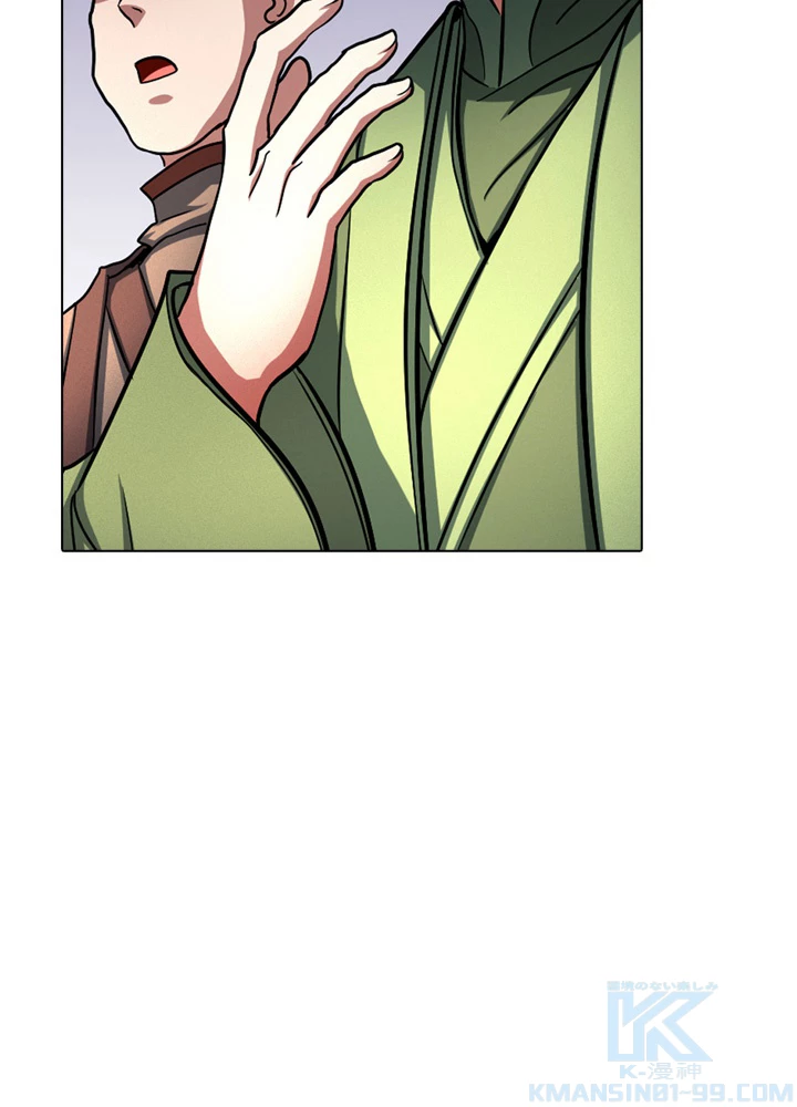 絶世の武魂 121話 - 19