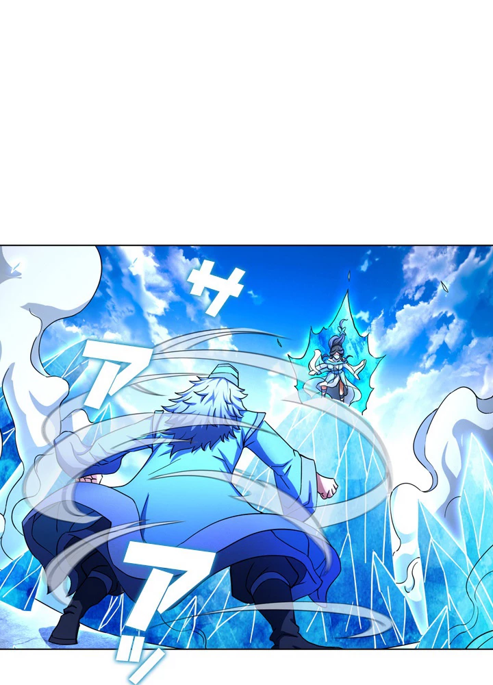 絶世の武魂 126話 - 51