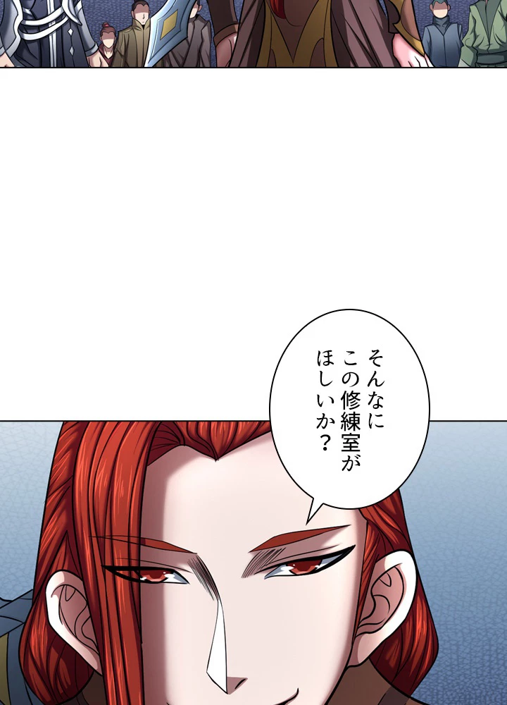 絶世の武魂 116話 - 15