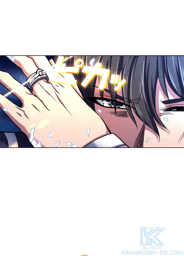 絶世の武魂 114話 - 10