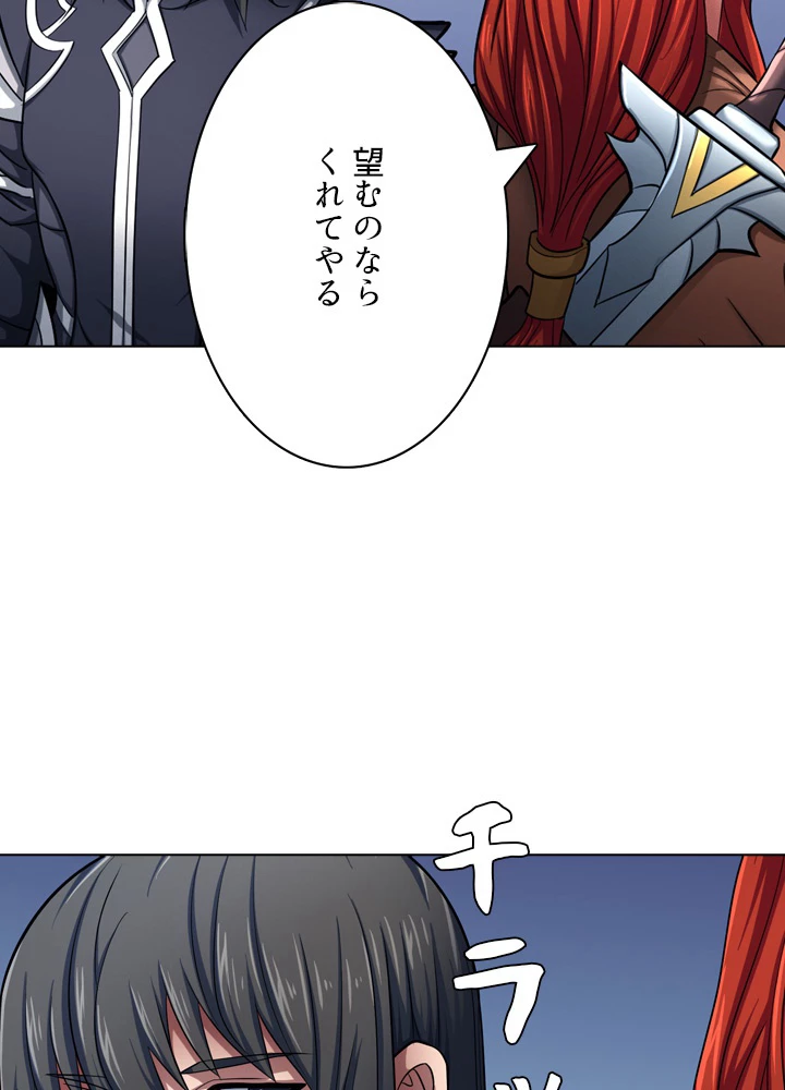 絶世の武魂 116話 - 17