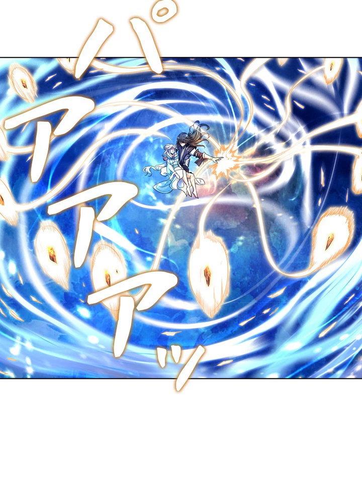 絶世の武魂 114話 - 11