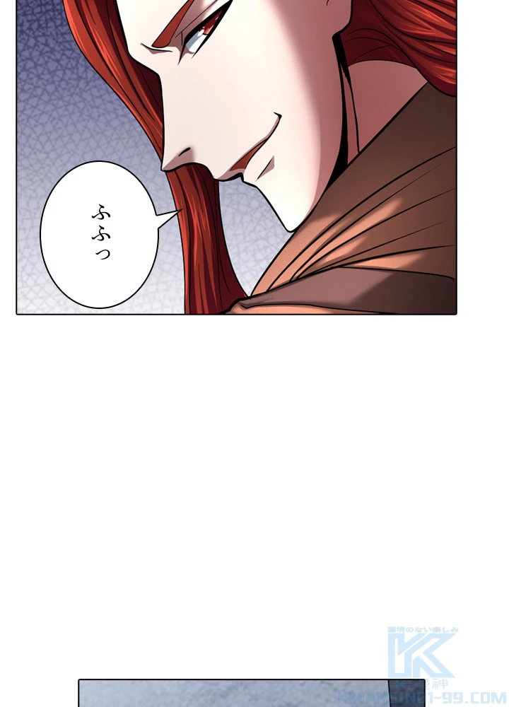 絶世の武魂 116話 - 19