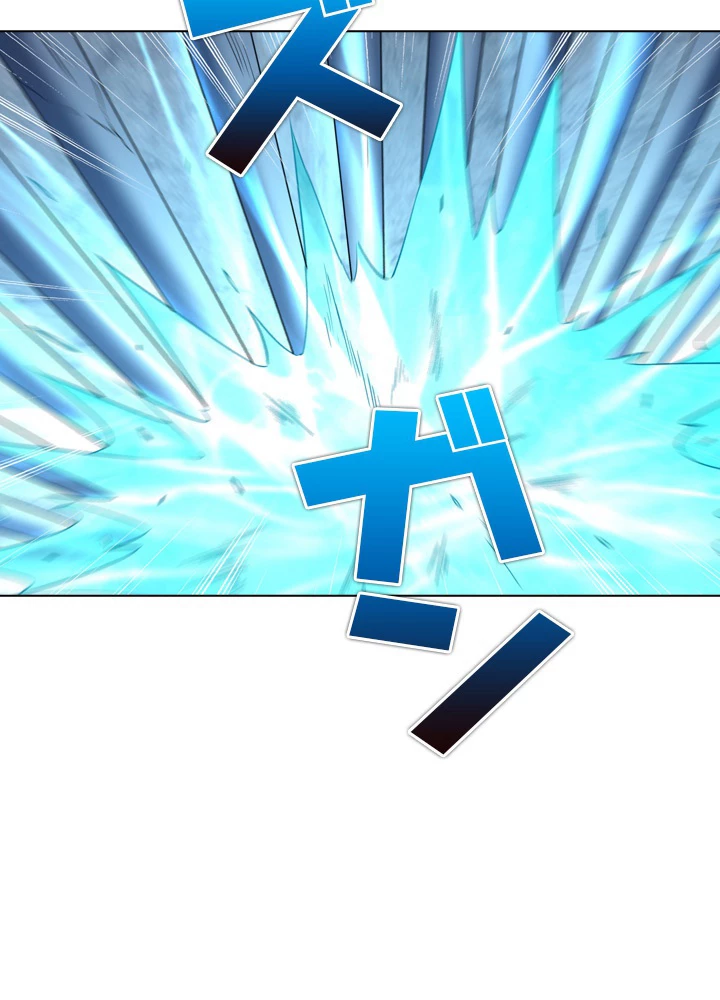 絶世の武魂 130話 - 80