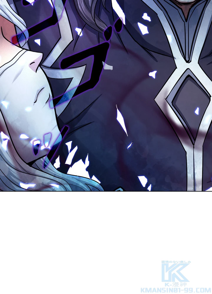 絶世の武魂 114話 - 13