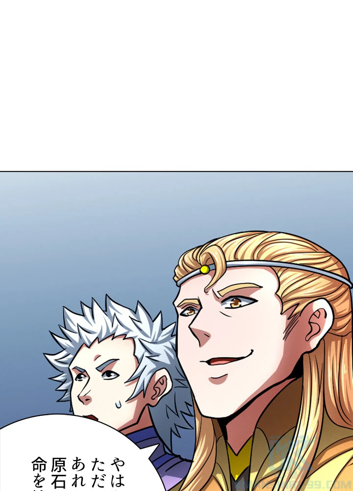 絶世の武魂 121話 - 25