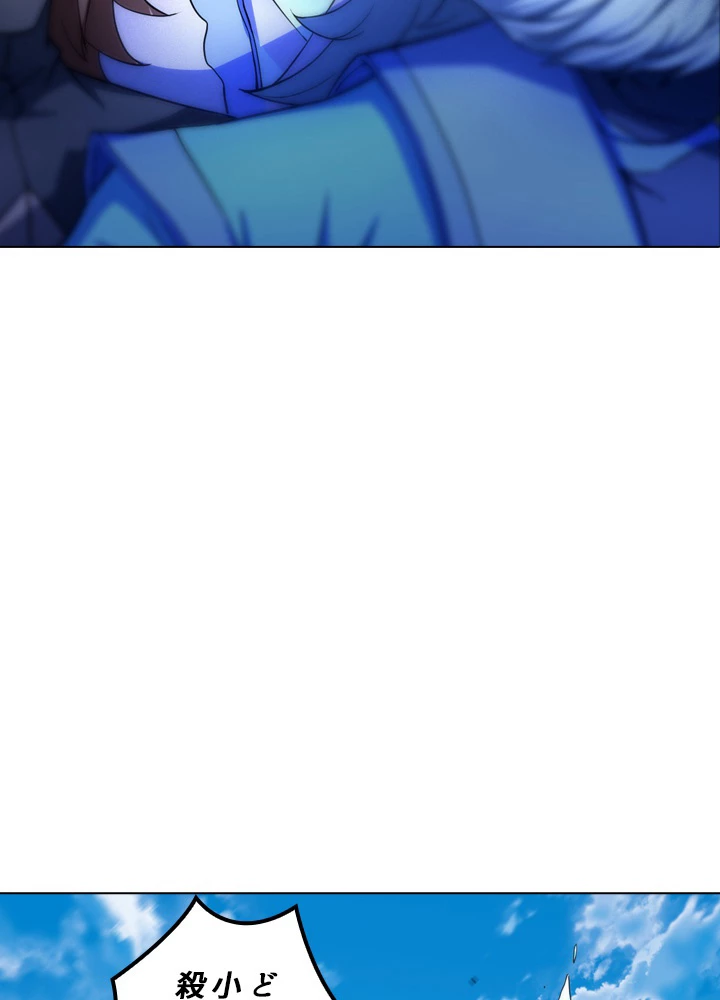 絶世の武魂 126話 - 57