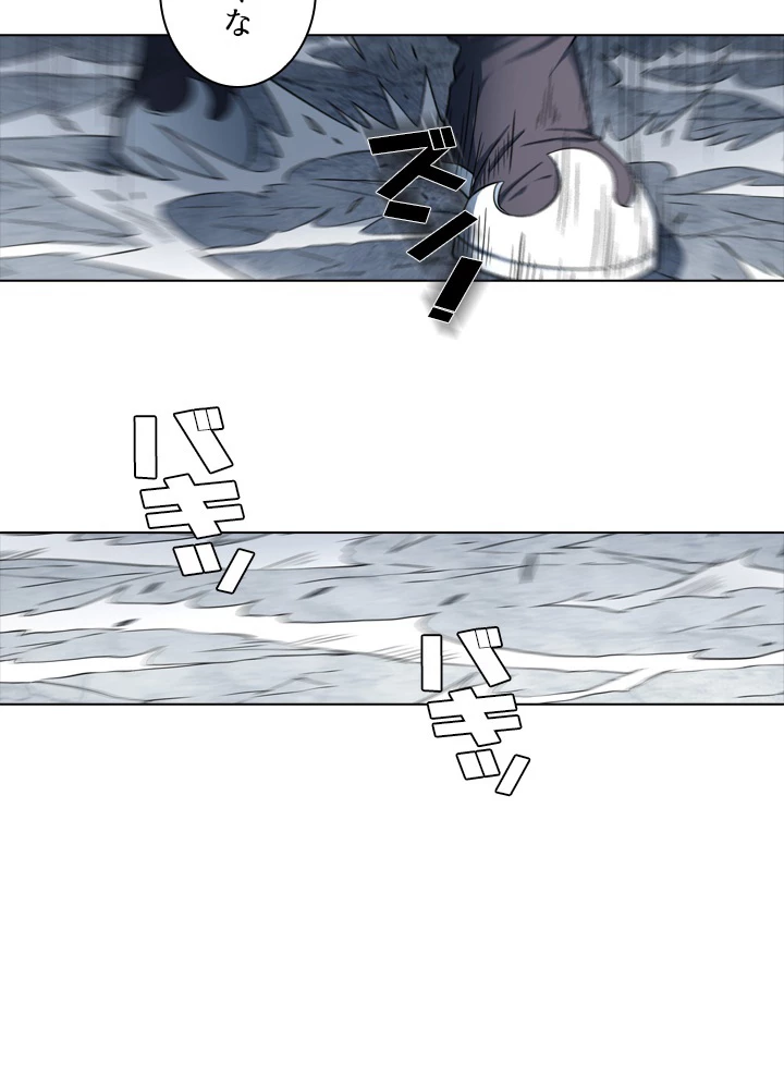 絶世の武魂 133話 - 90