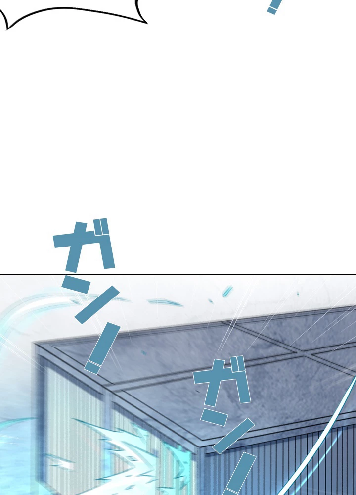 絶世の武魂 130話 - 83