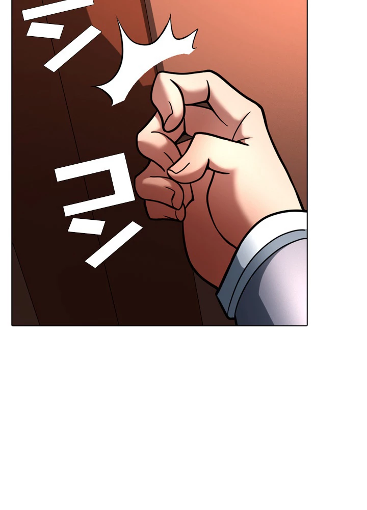 絶世の武魂 119話 - 24