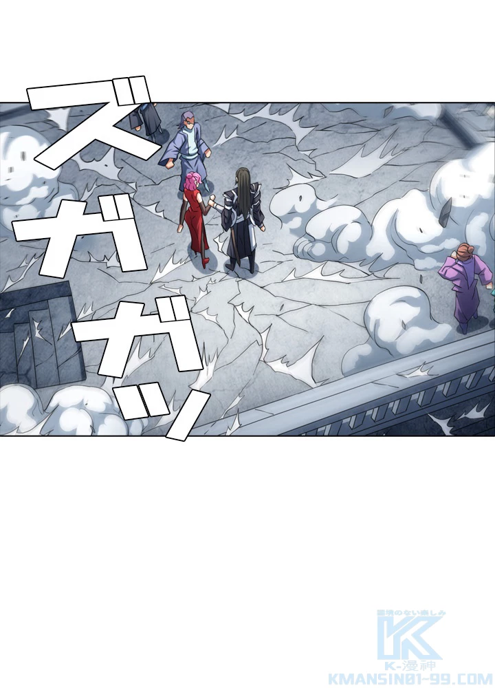 絶世の武魂 133話 - 91