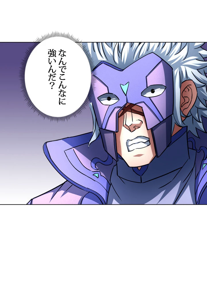 絶世の武魂 126話 - 59