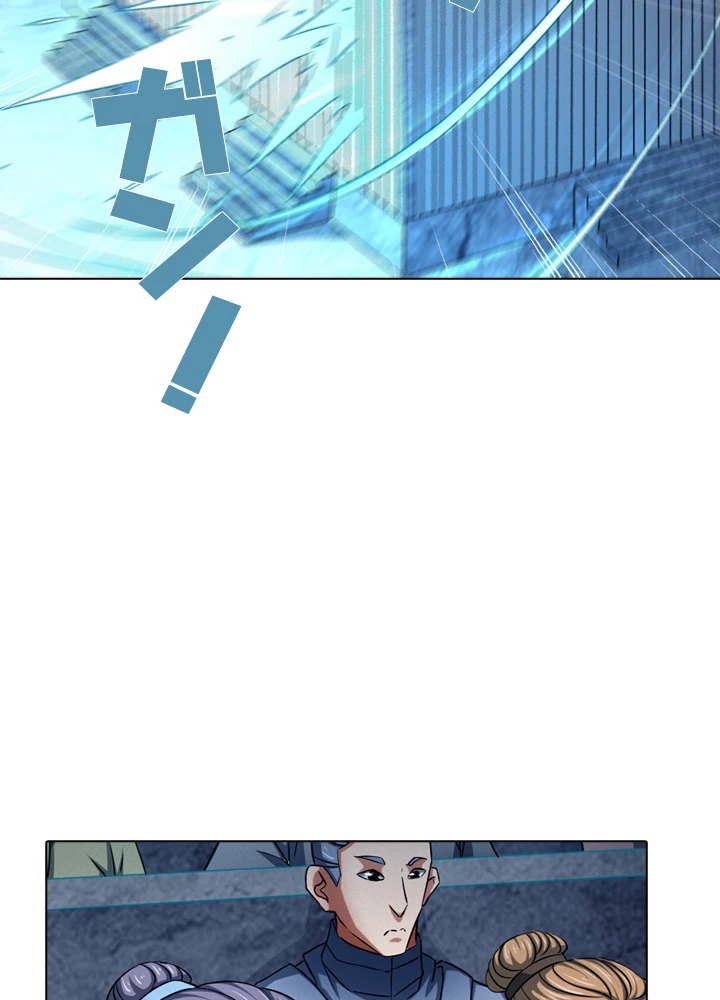 絶世の武魂 130話 - 84