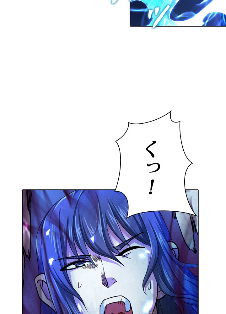 絶世の武魂 114話 - 17